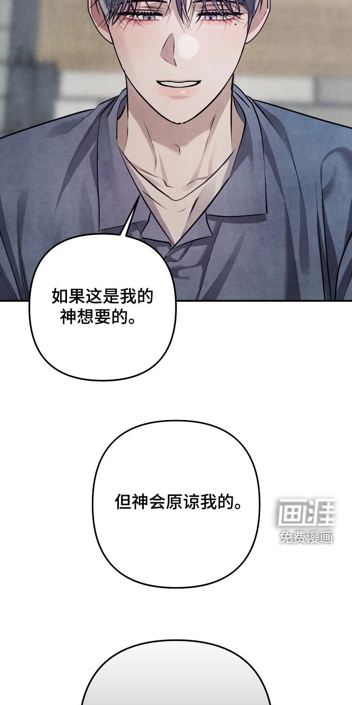 第38章：答案只有一个