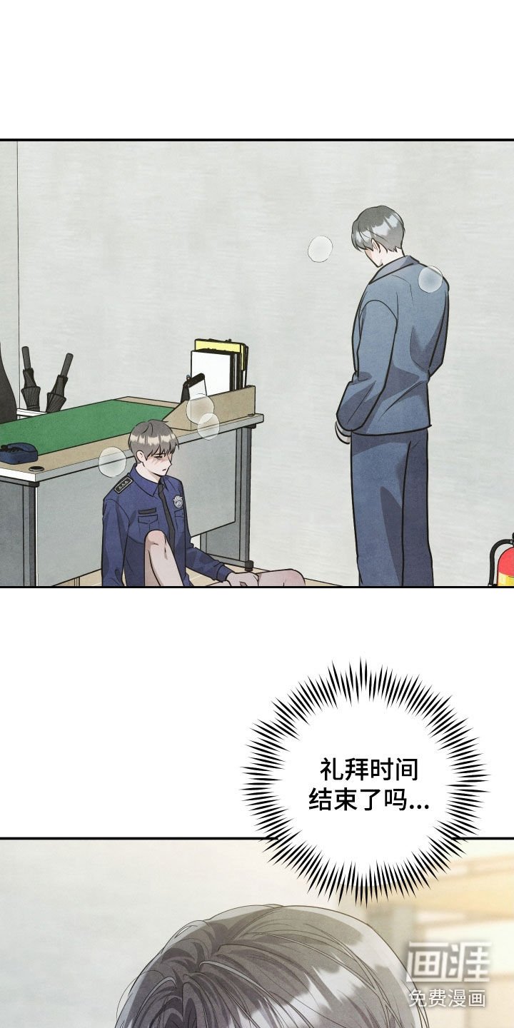 第39章：你明明爱我