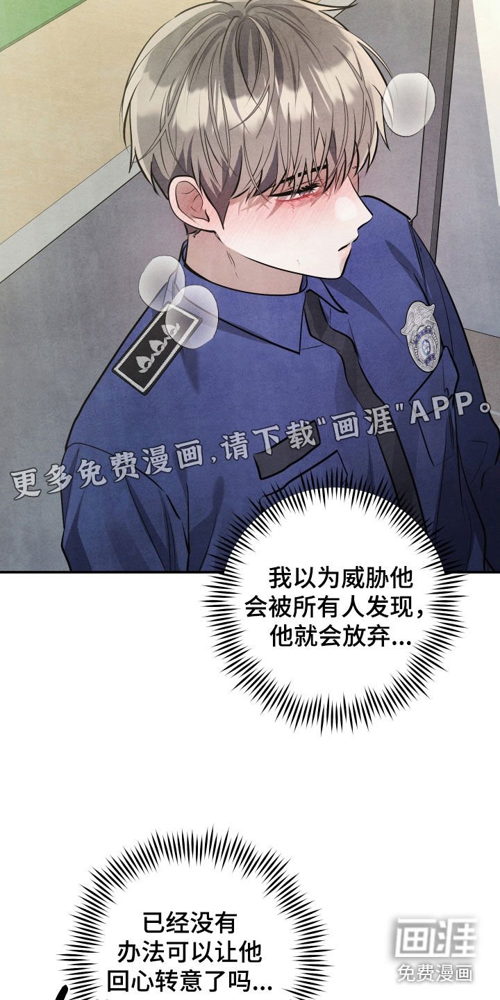 第39章：你明明爱我