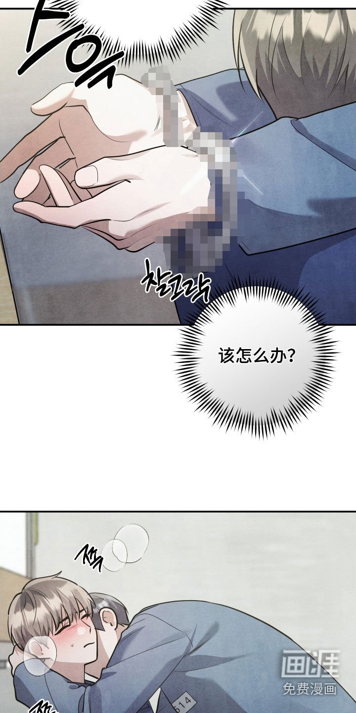 第39章：你明明爱我