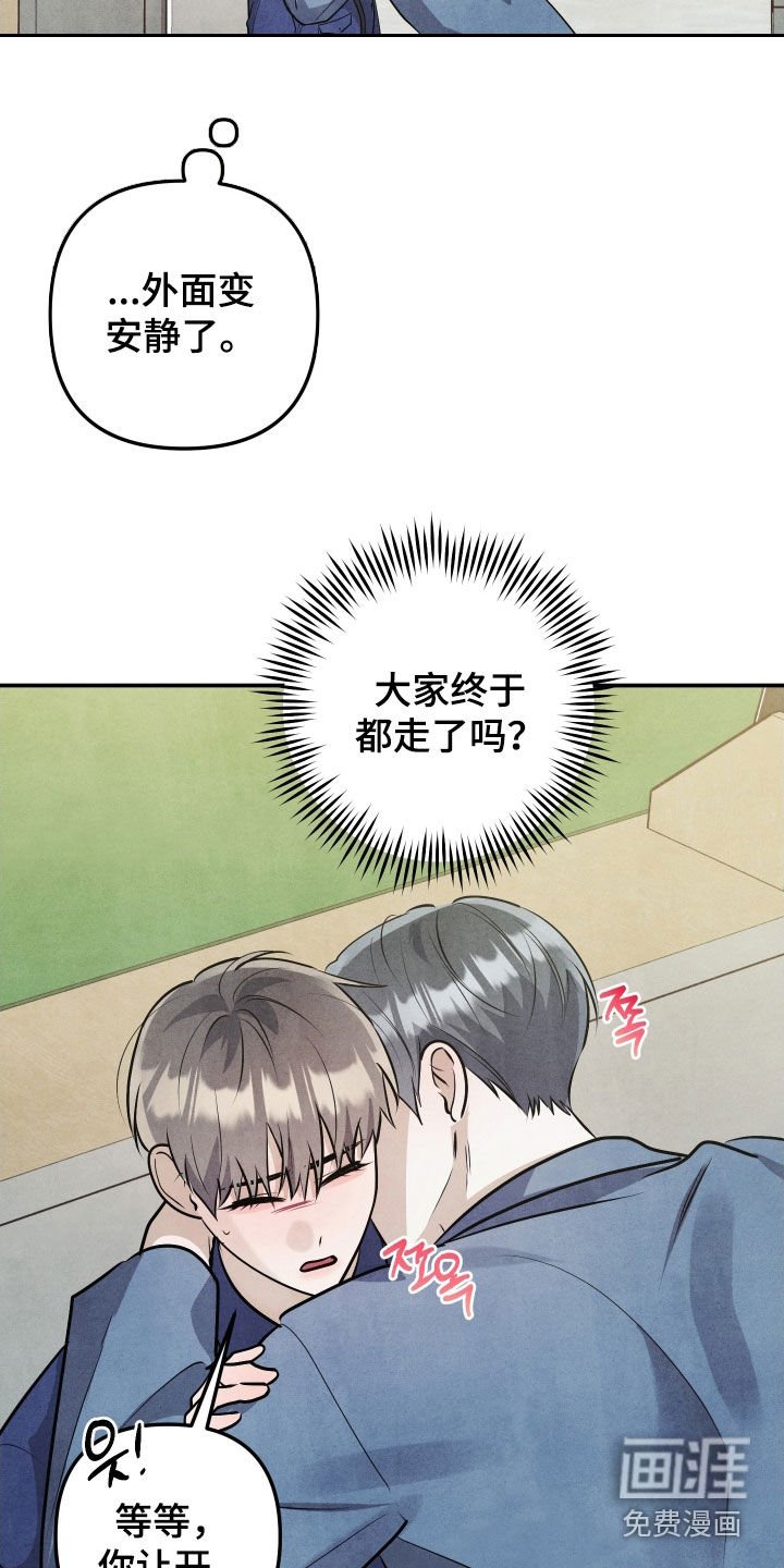 第39章：你明明爱我