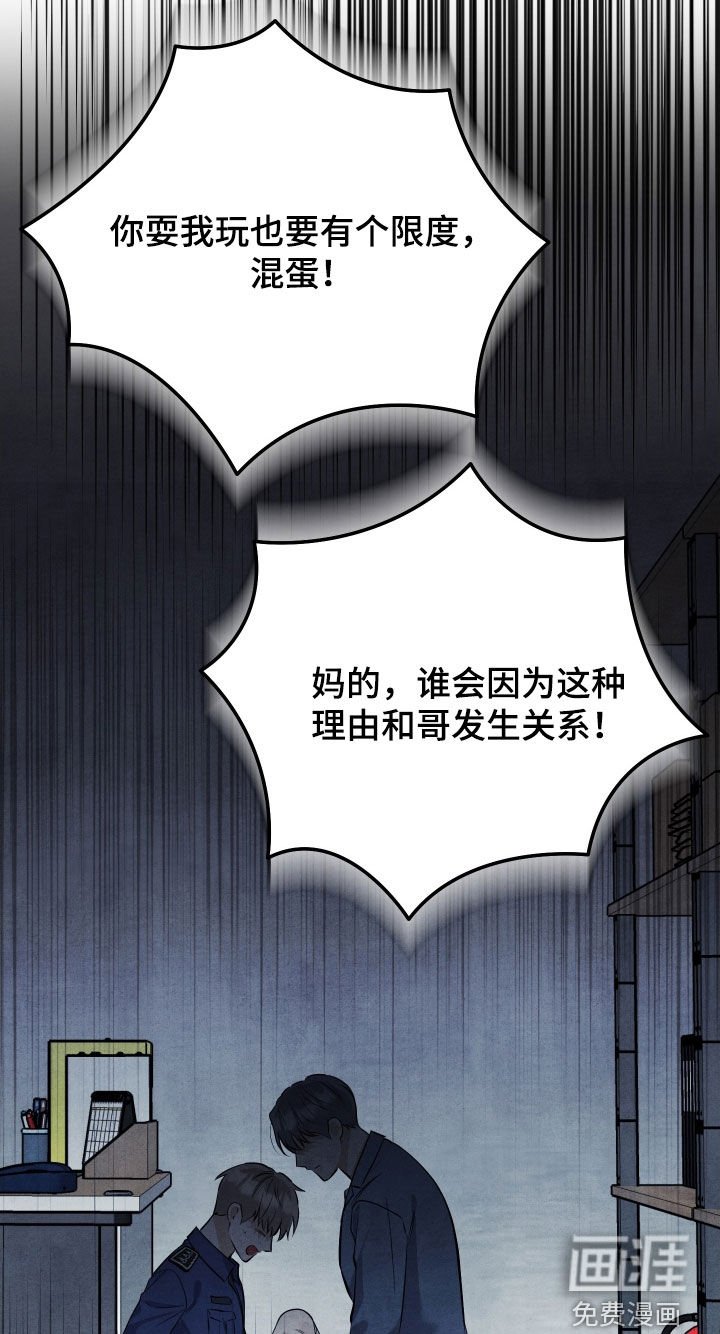 第39章：你明明爱我