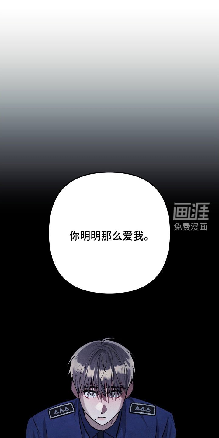 第39章：你明明爱我