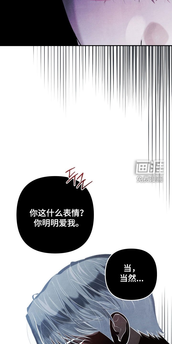 第39章：你明明爱我