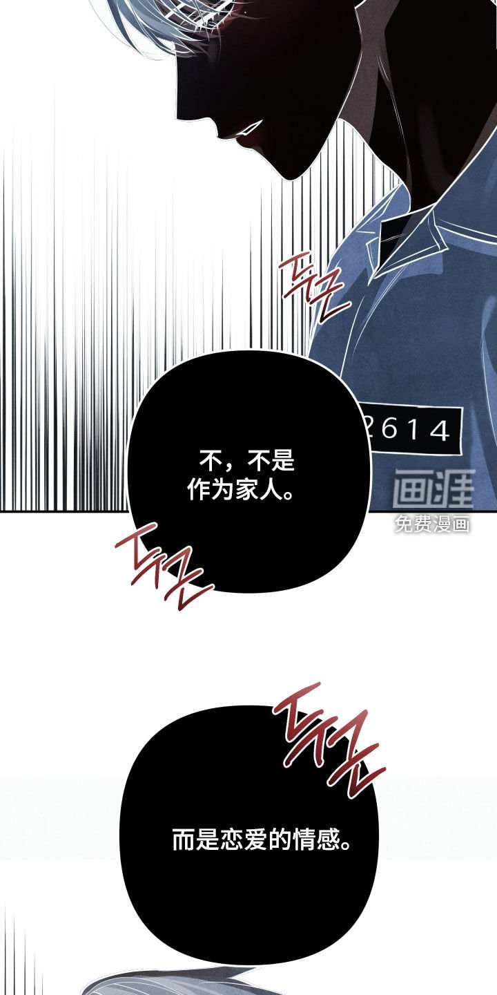 第39章：你明明爱我