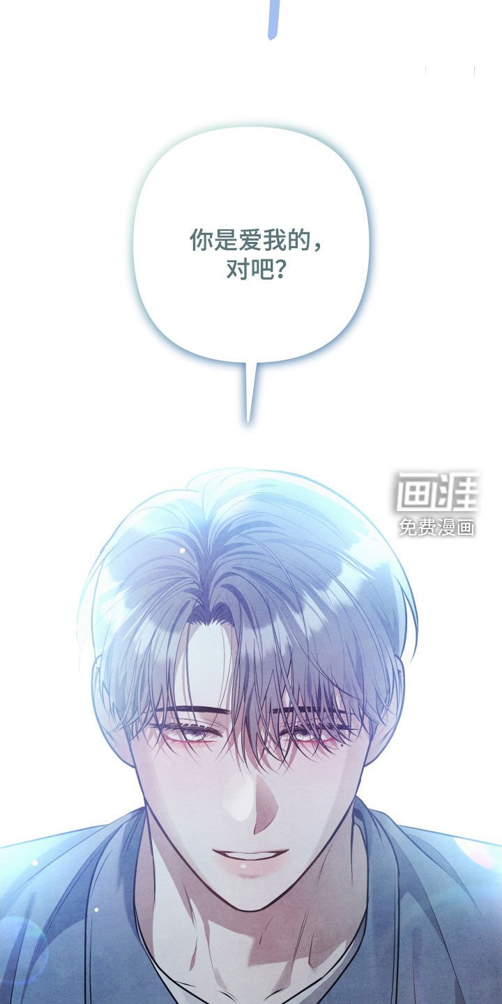 第39章：你明明爱我