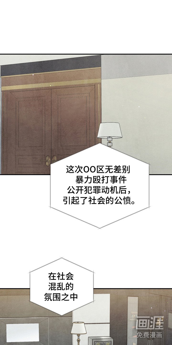 第4章：围墙