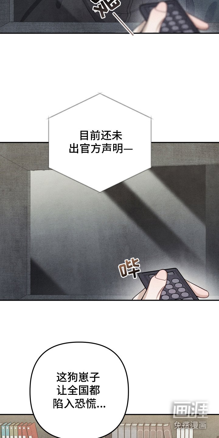 第4章：围墙