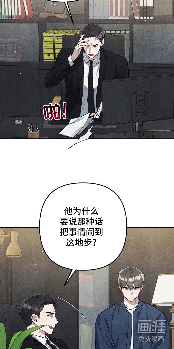 第4章：围墙