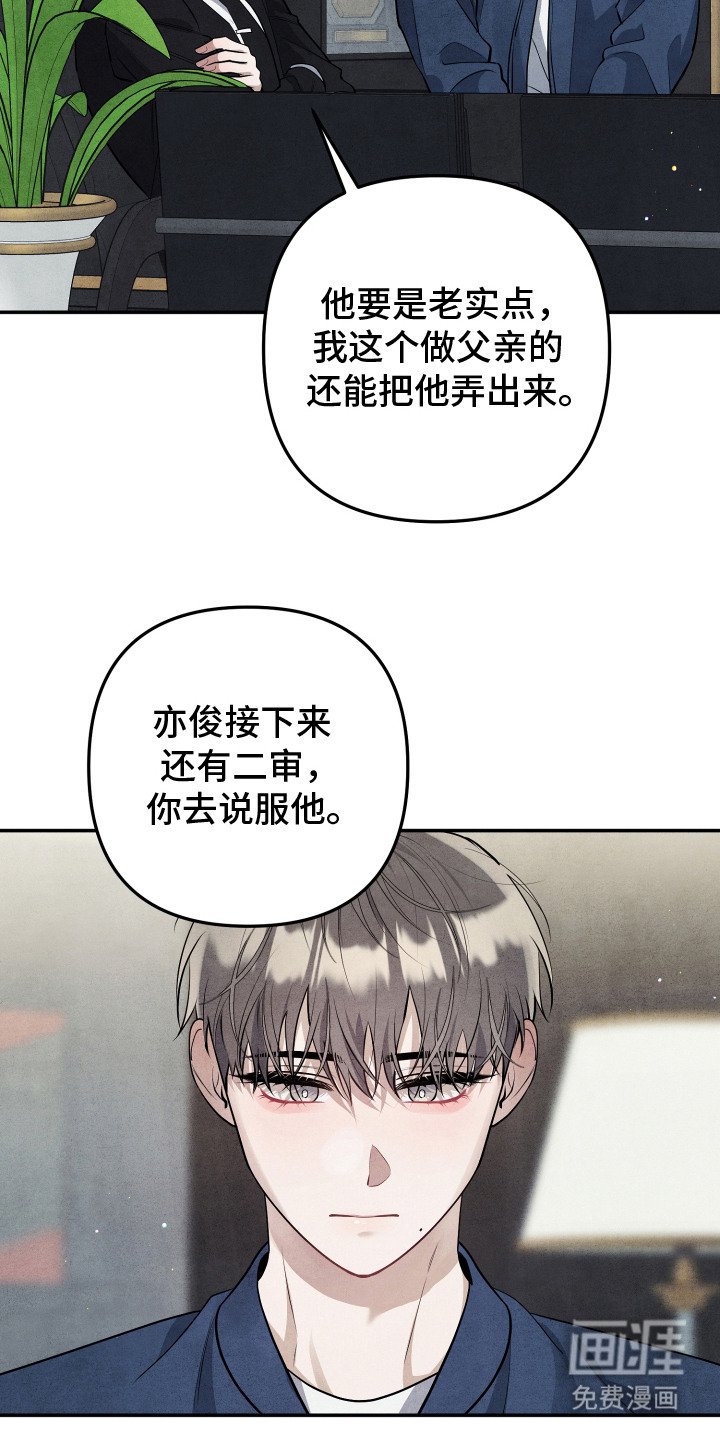 第4章：围墙
