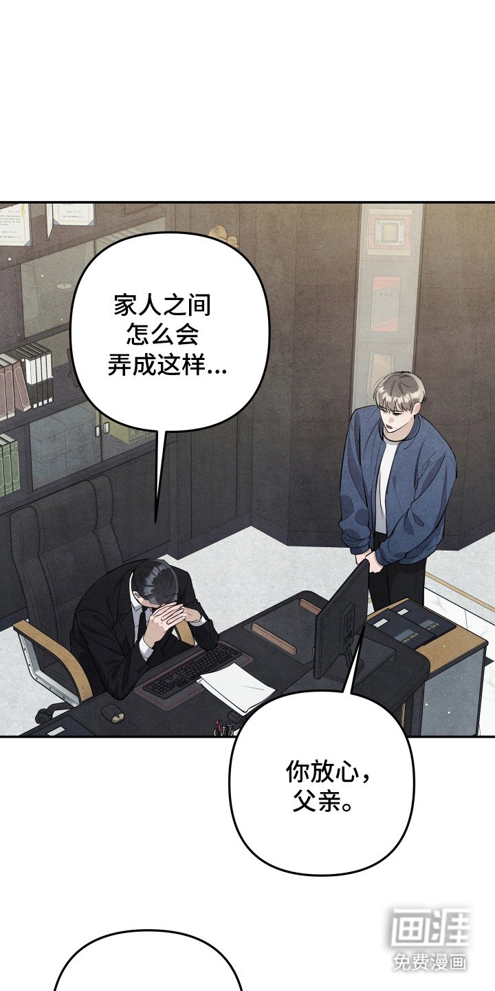 第4章：围墙