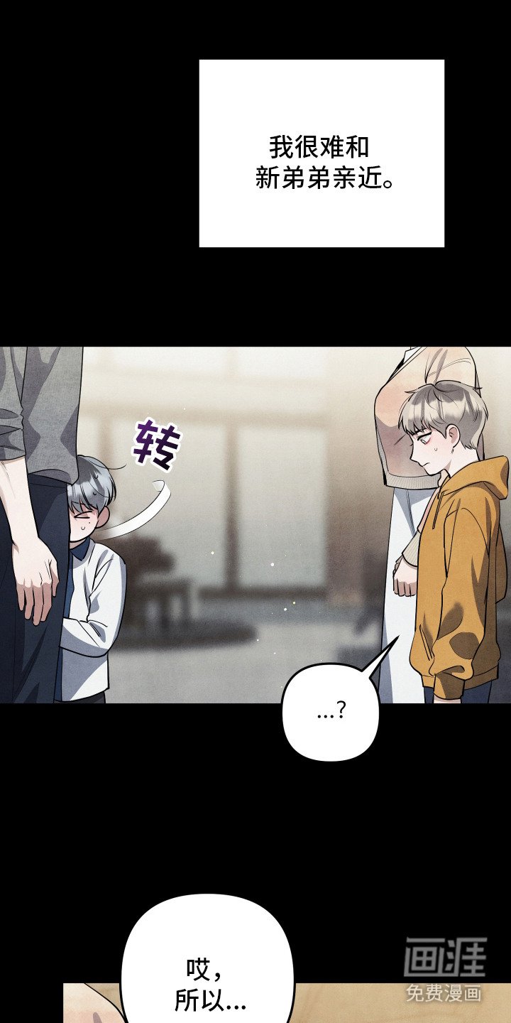 第4章：围墙