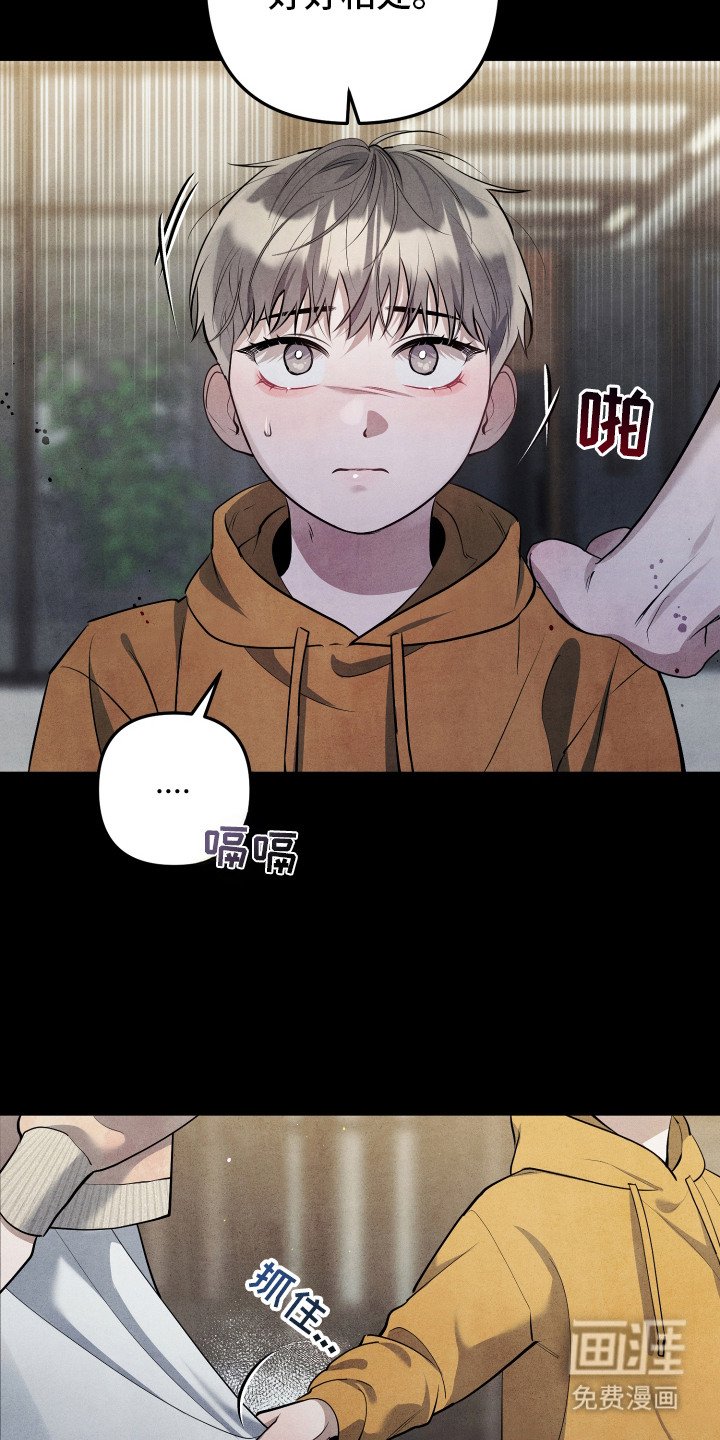 第4章：围墙