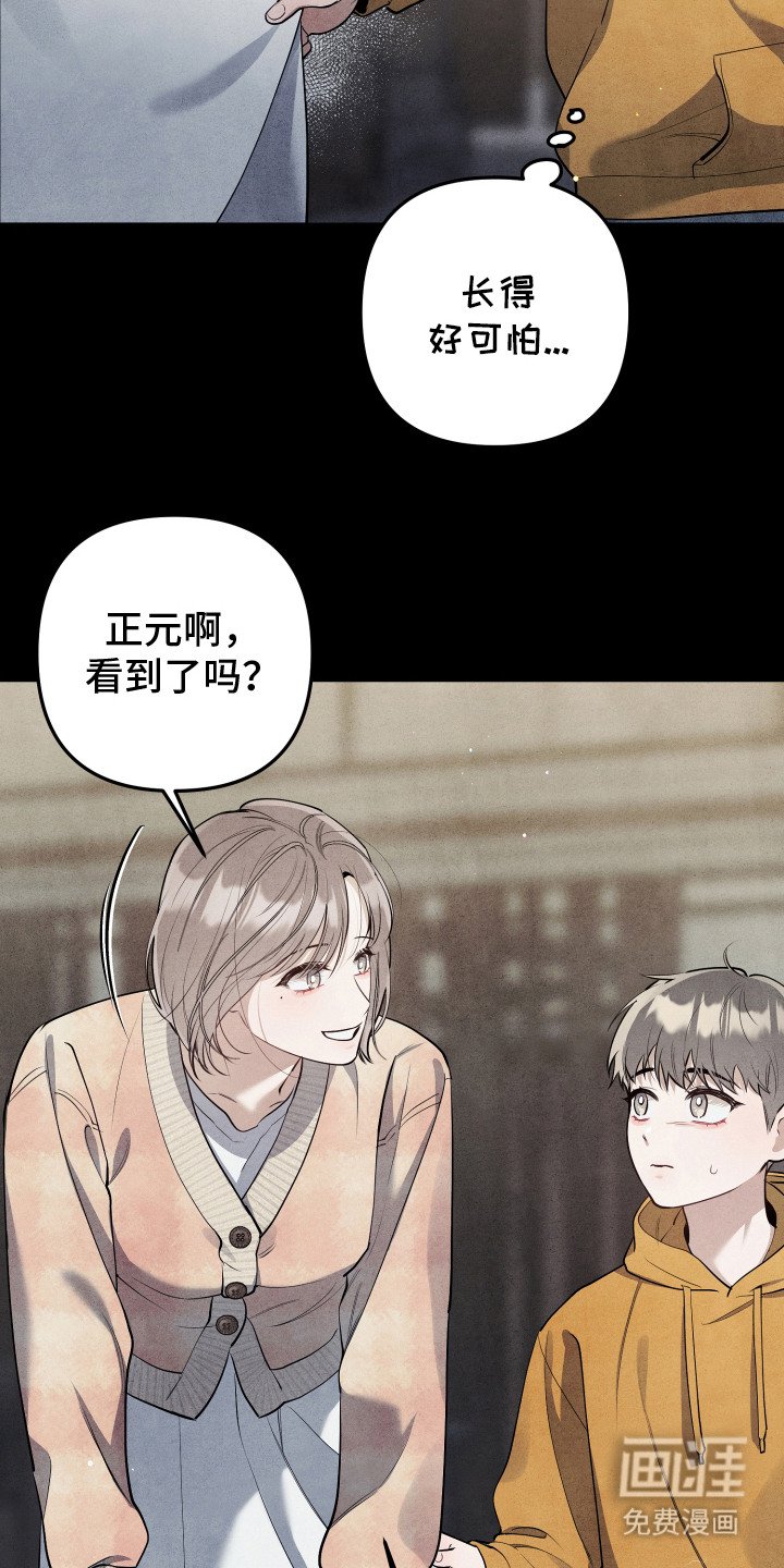 第4章：围墙