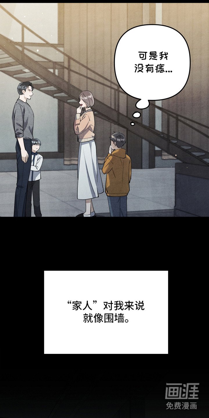 第4章：围墙