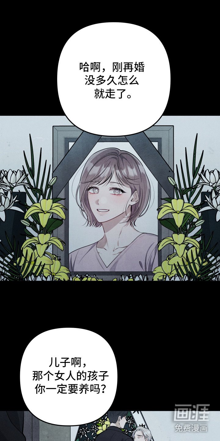 第4章：围墙
