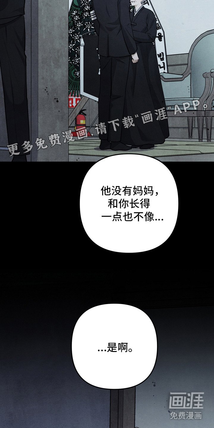 第4章：围墙