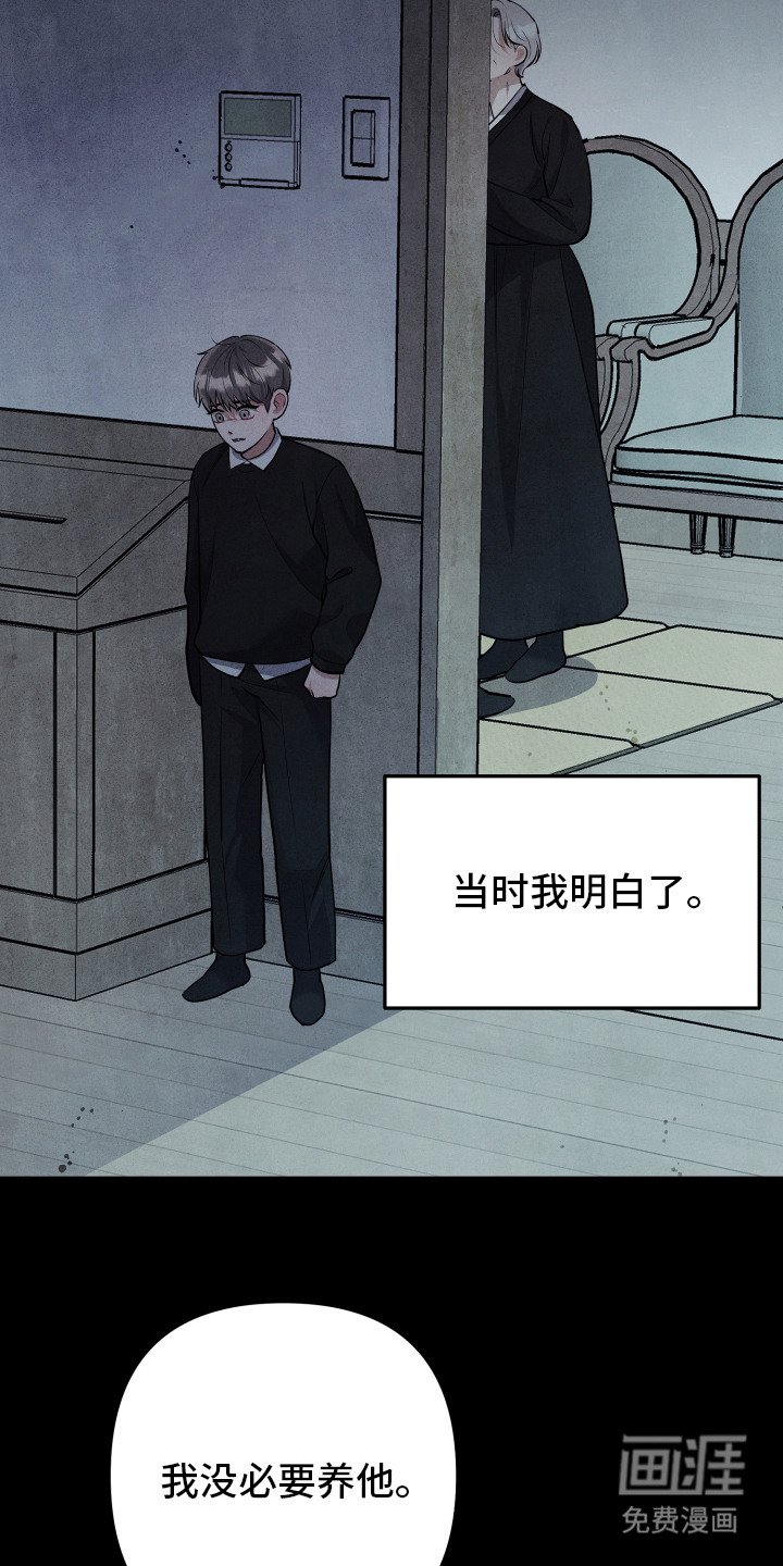 第4章：围墙