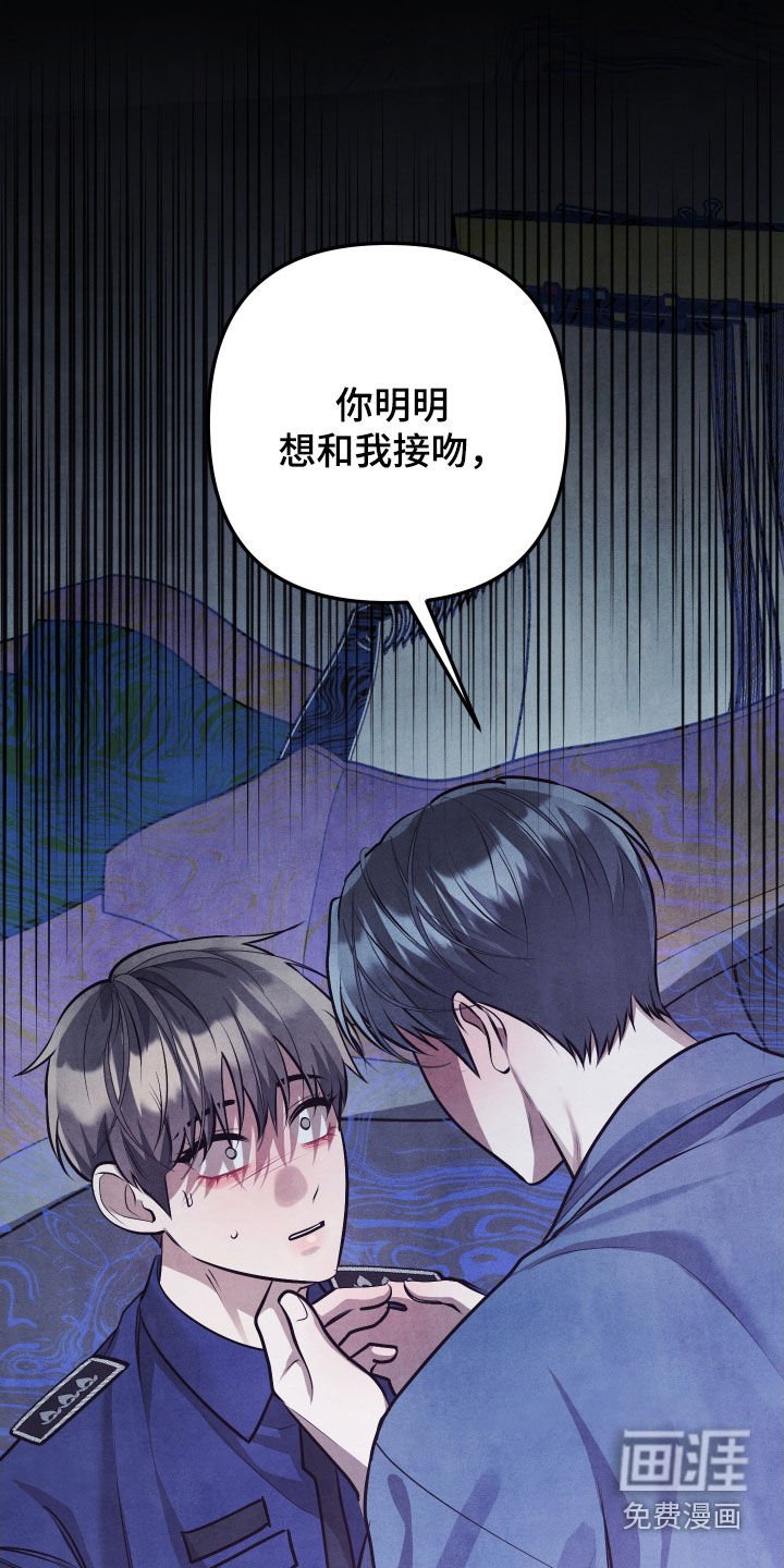 第40章：你就承认吧