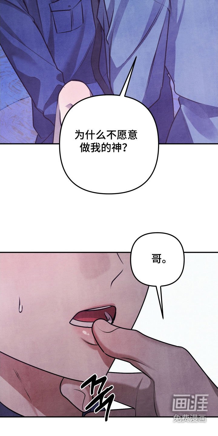 第40章：你就承认吧