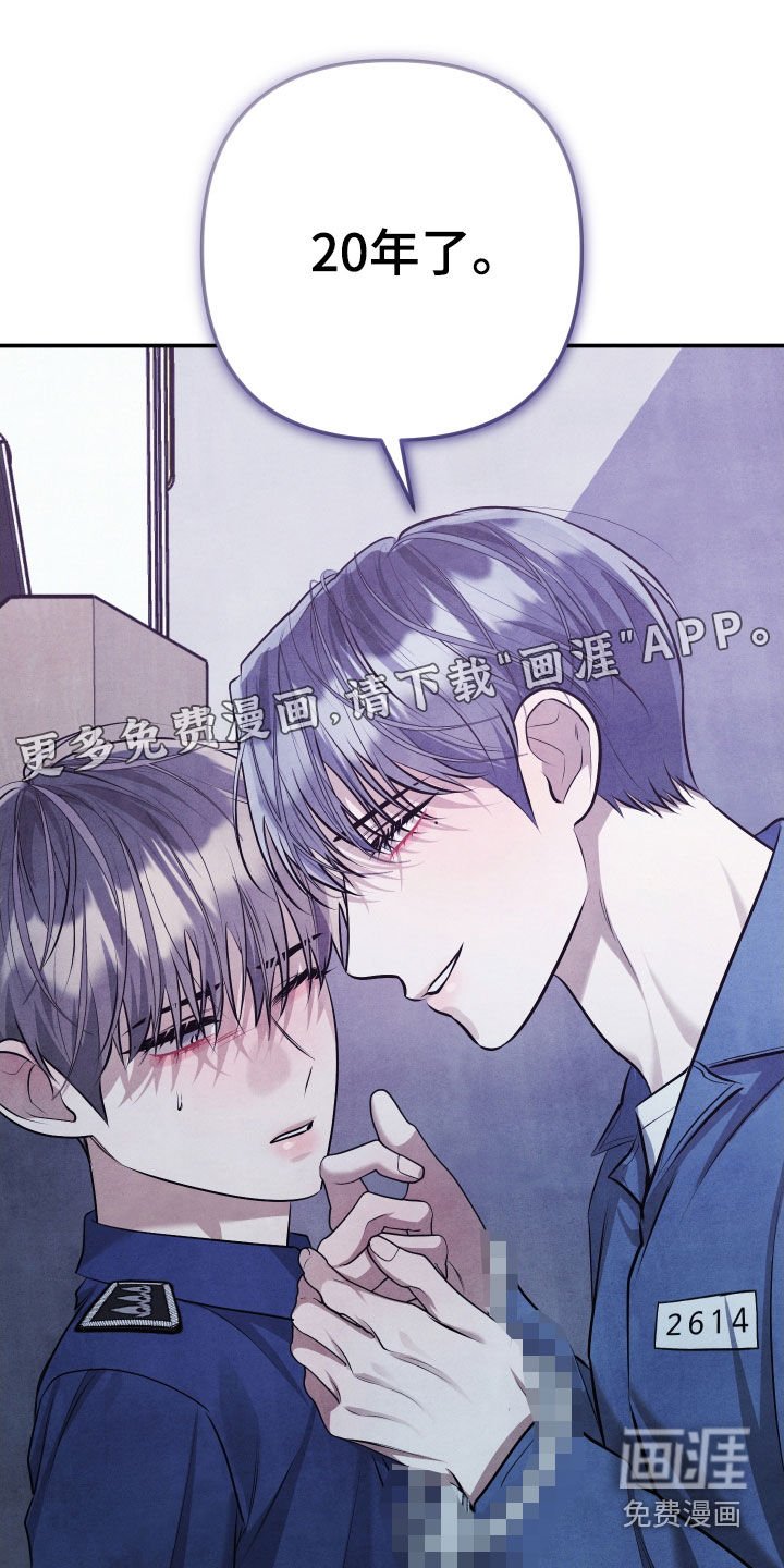 第40章：你就承认吧