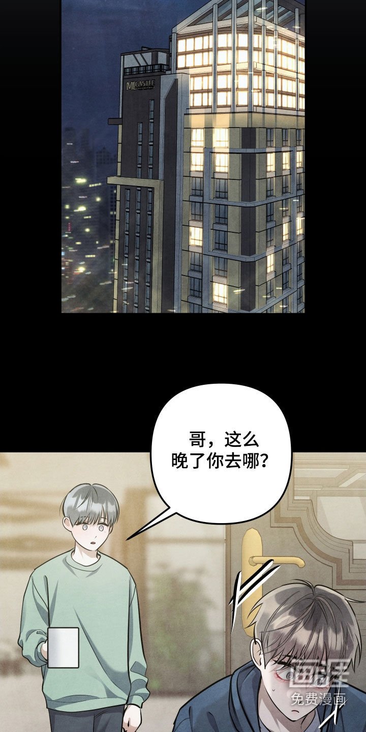 第40章：你就承认吧