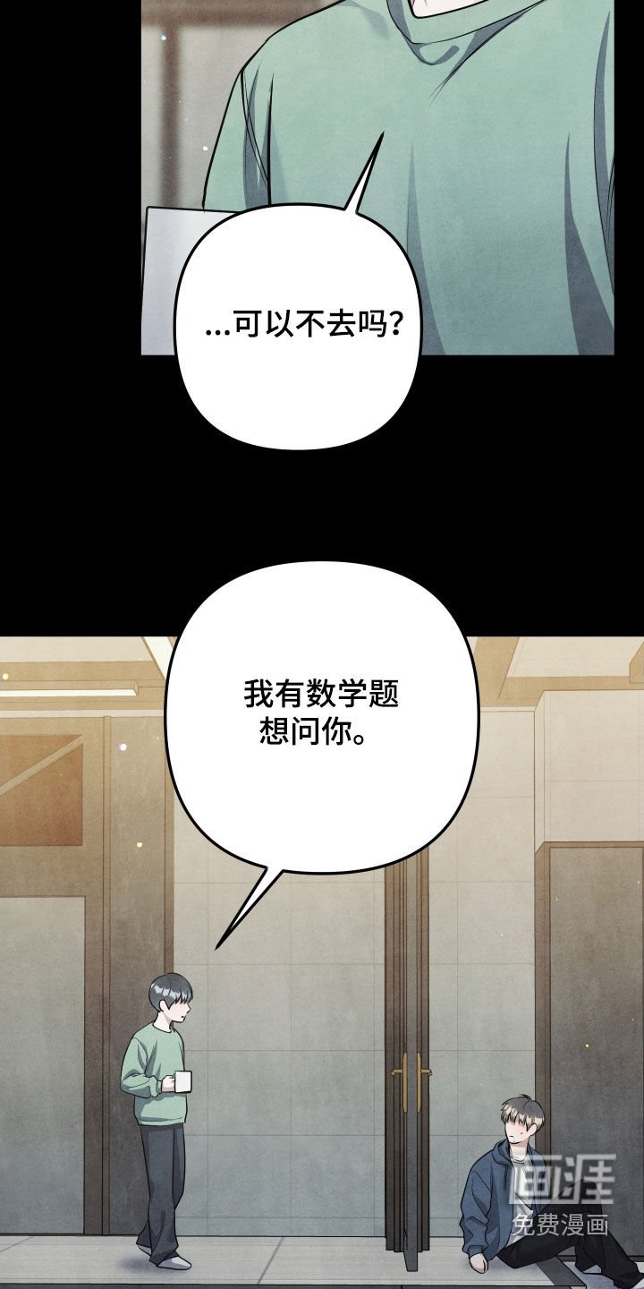 第40章：你就承认吧