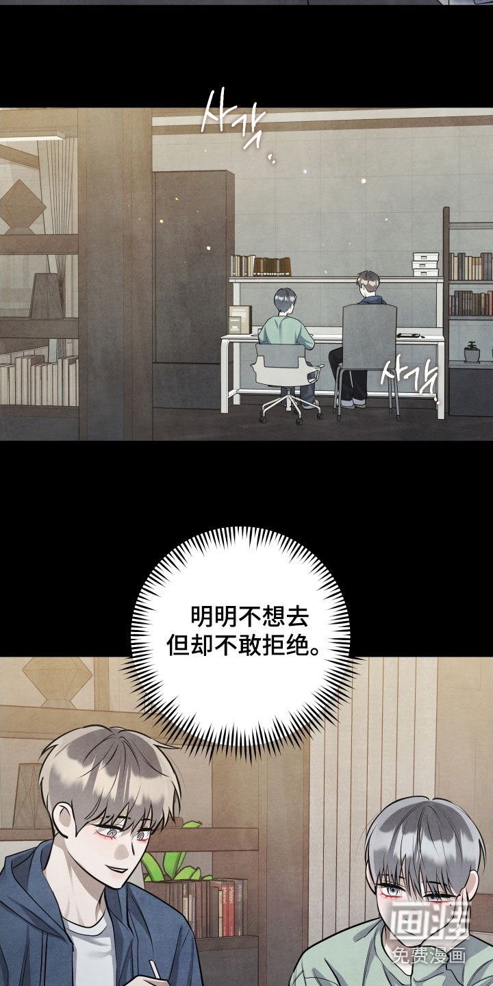 第40章：你就承认吧