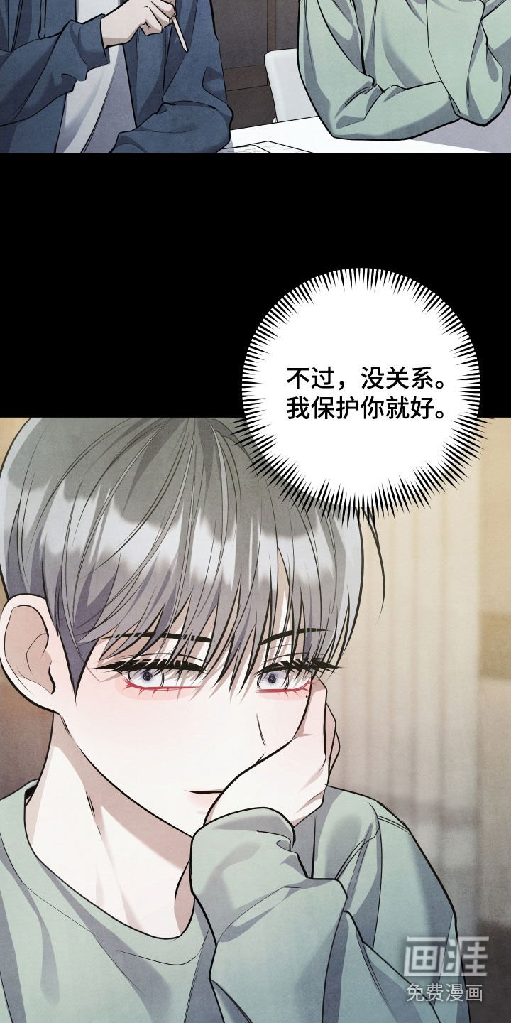 第40章：你就承认吧