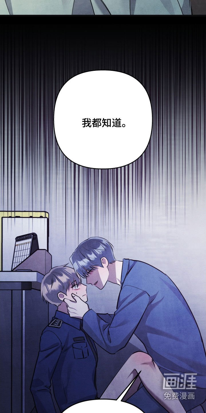 第40章：你就承认吧