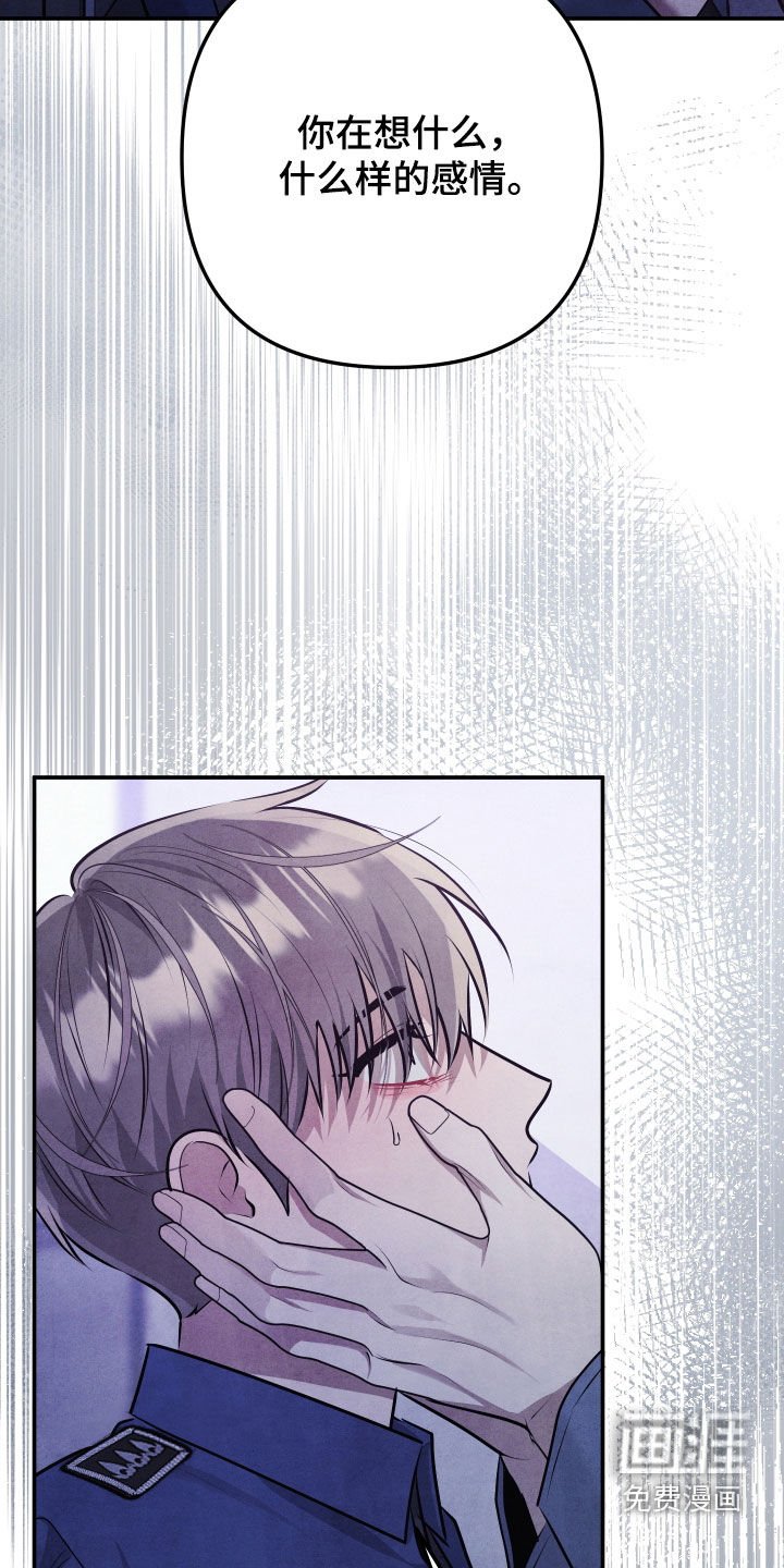 第40章：你就承认吧