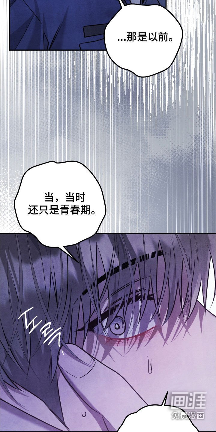 第40章：你就承认吧