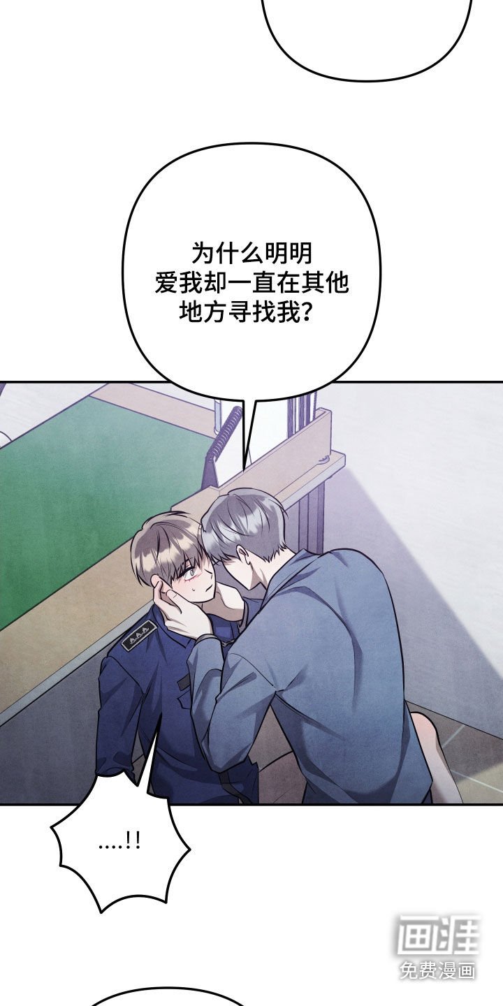第40章：你就承认吧
