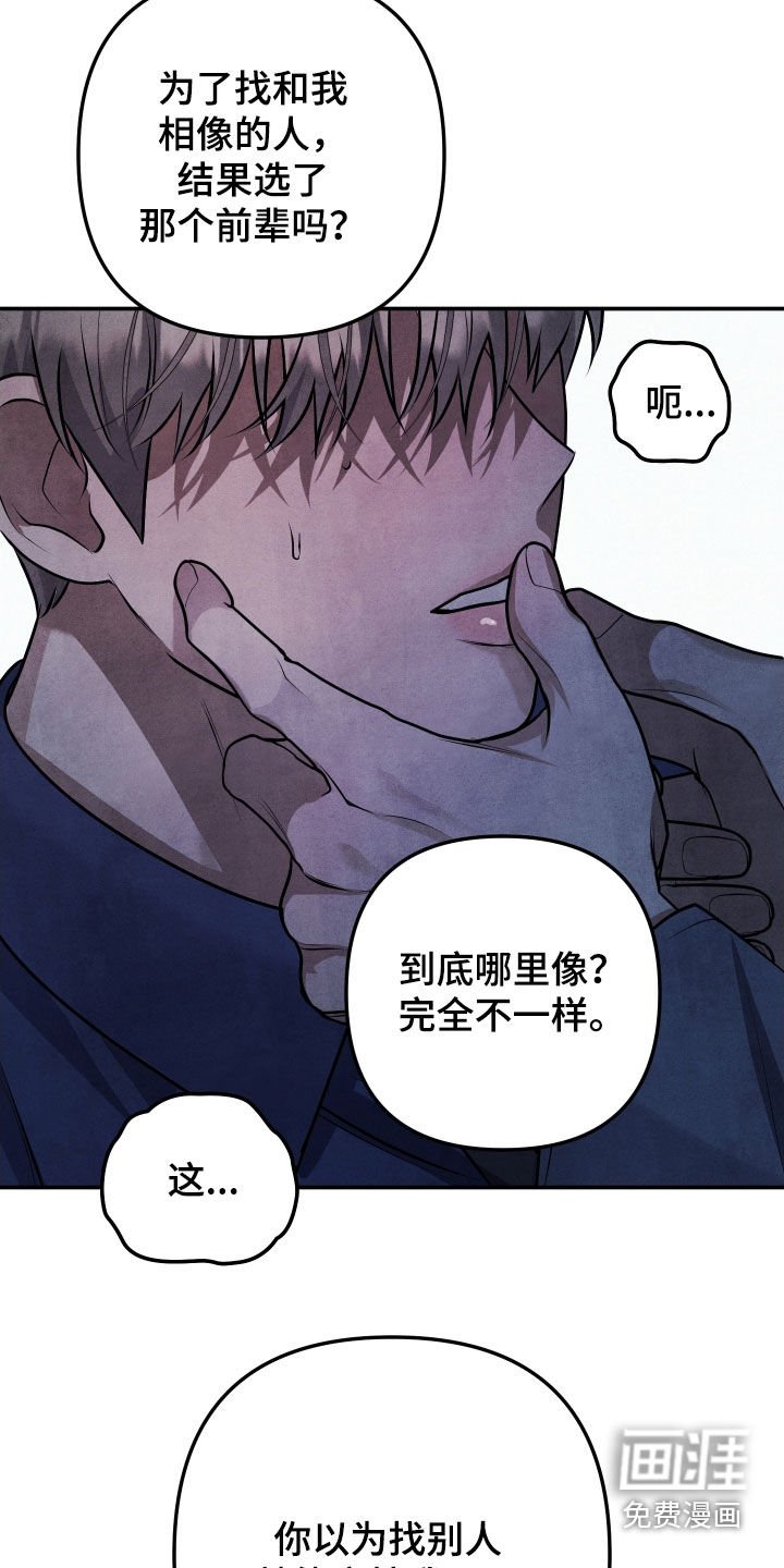 第40章：你就承认吧