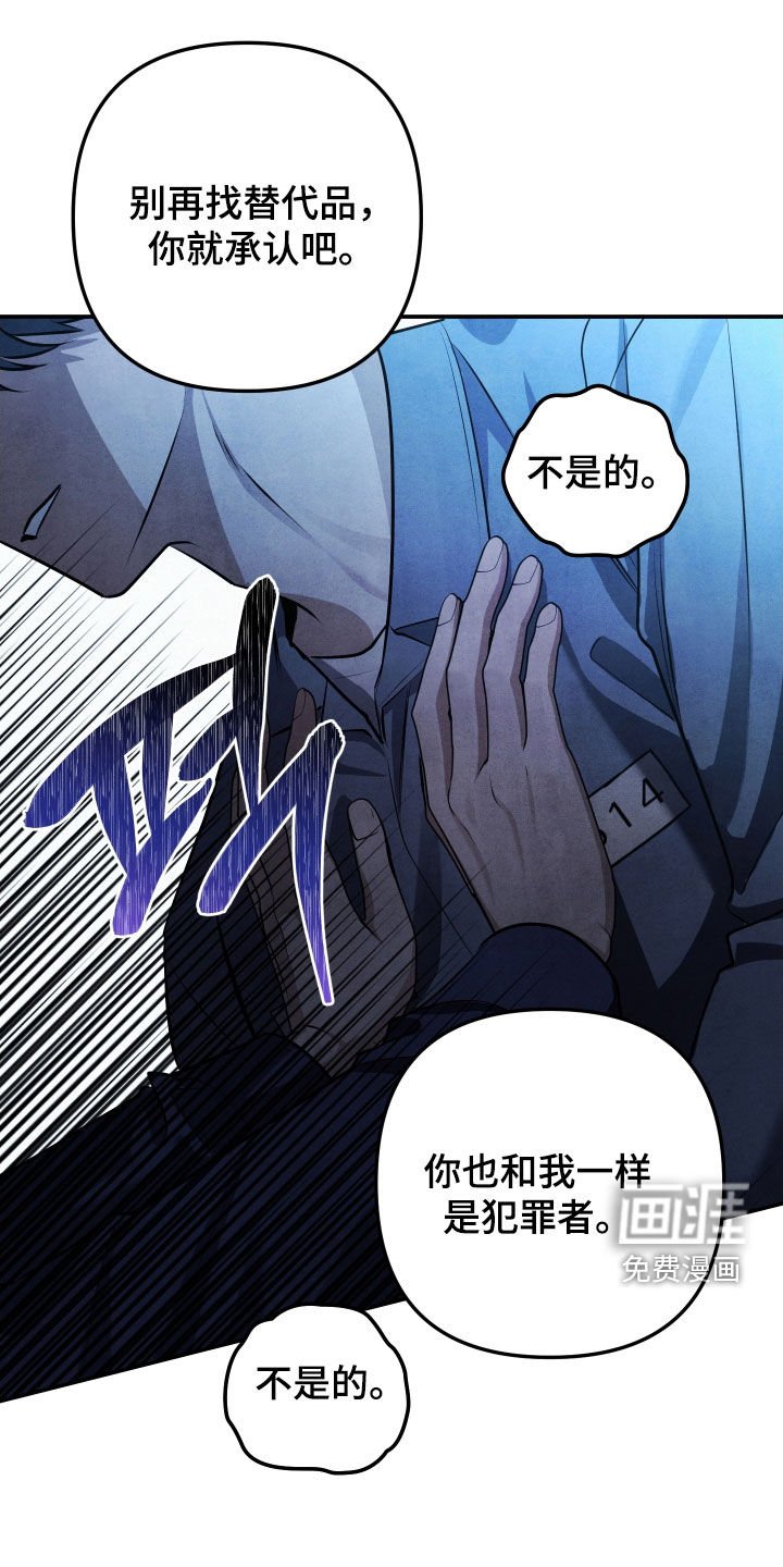 第40章：你就承认吧