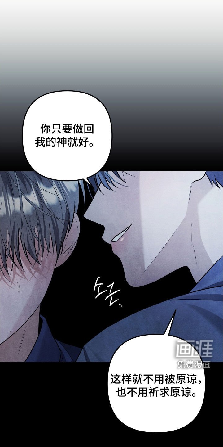 第40章：你就承认吧