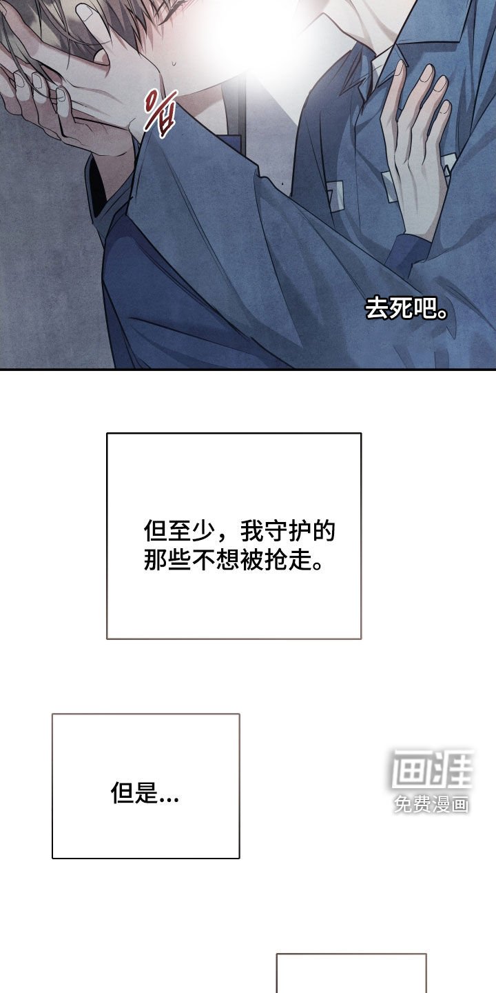 第40章：你就承认吧