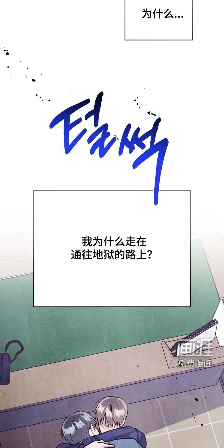 第40章：你就承认吧