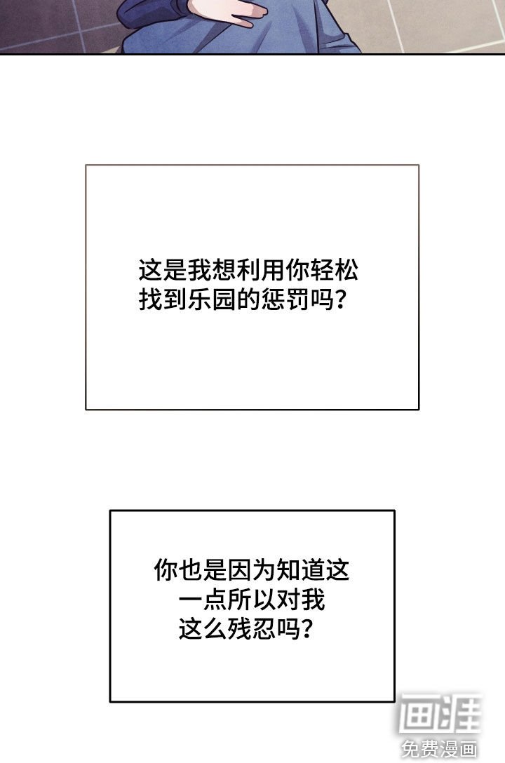 第40章：你就承认吧