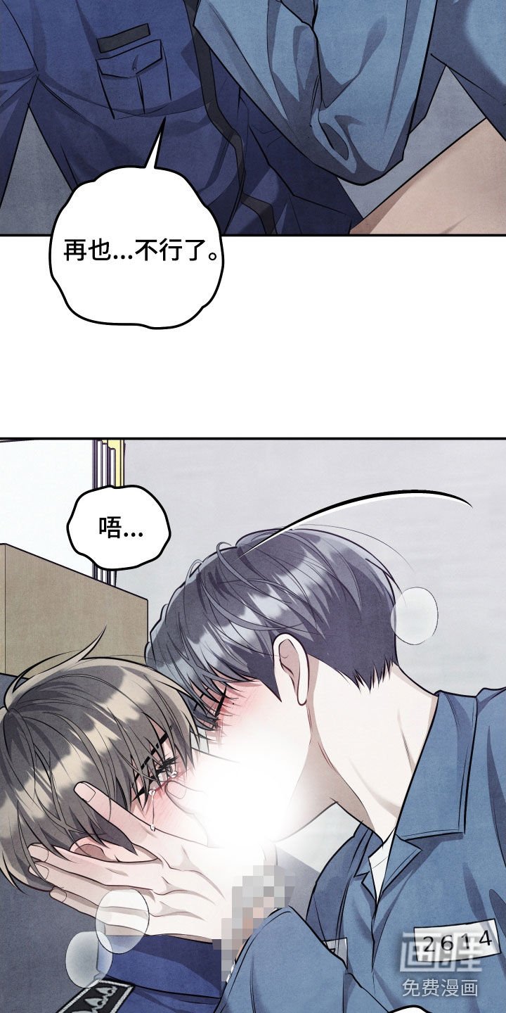 第41章：从未改变