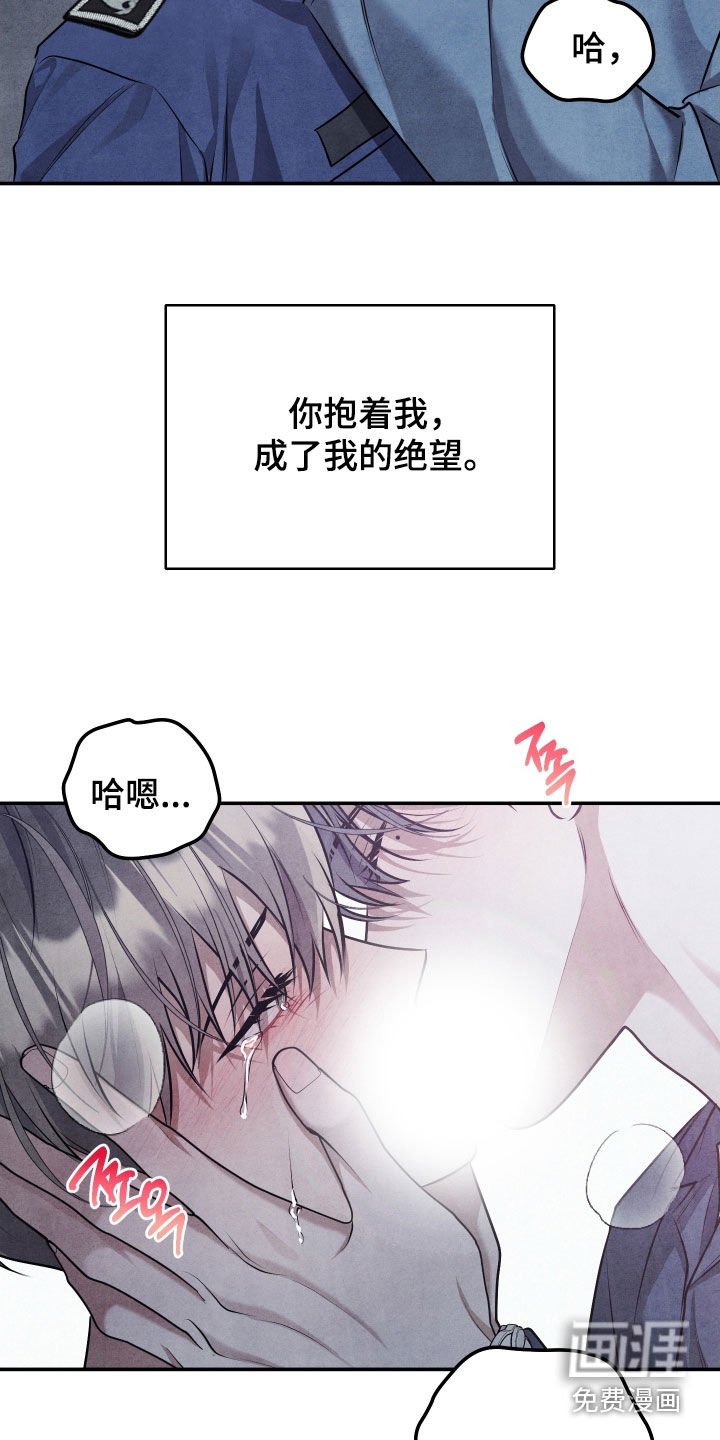 第41章：从未改变