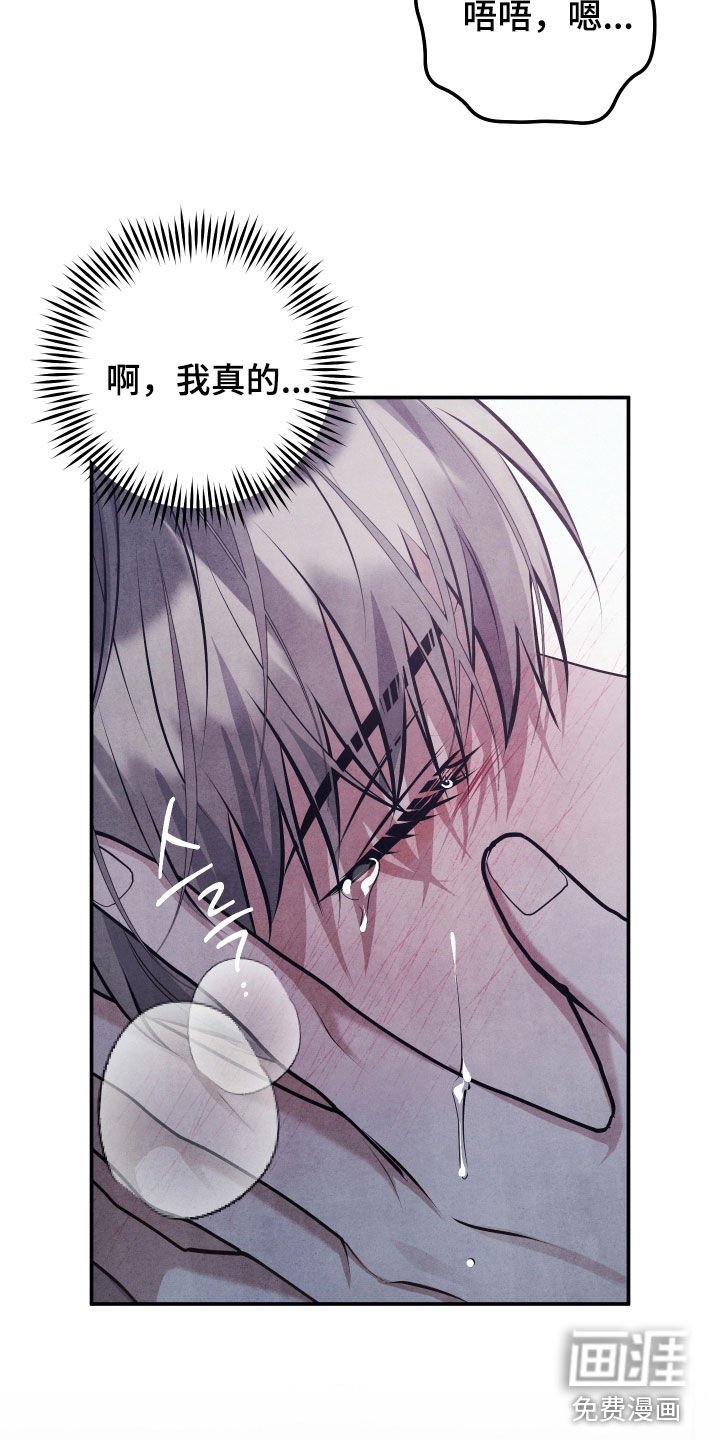 第41章：从未改变