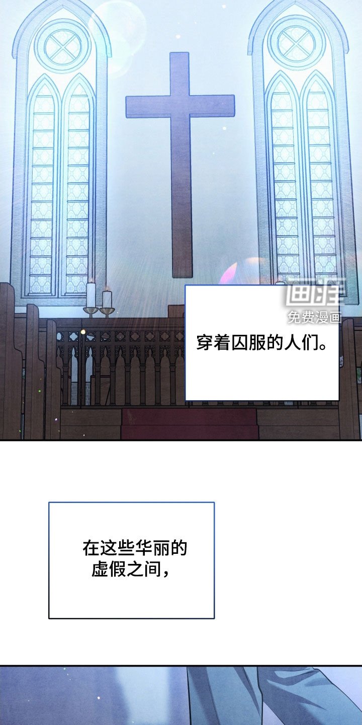 第41章：从未改变