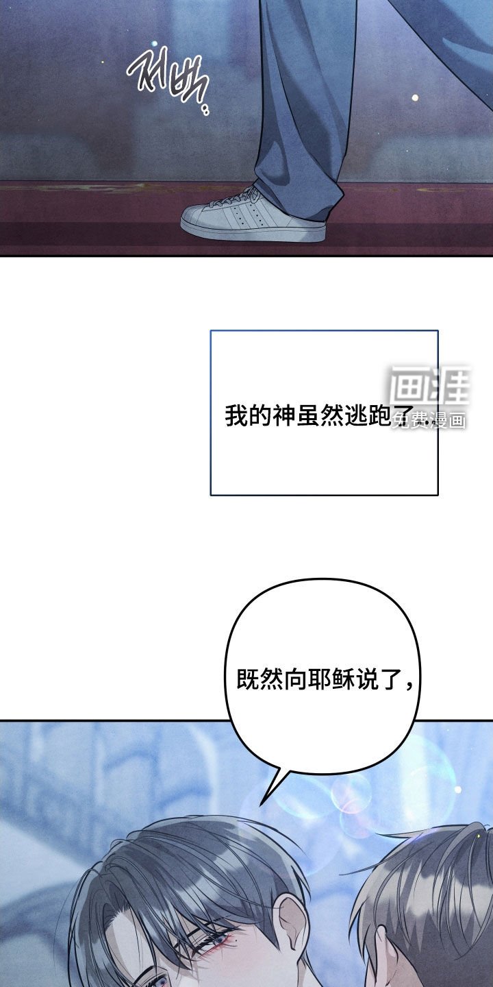 第41章：从未改变