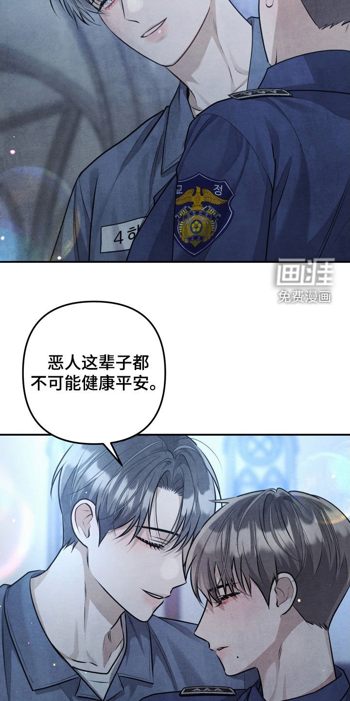第41章：从未改变