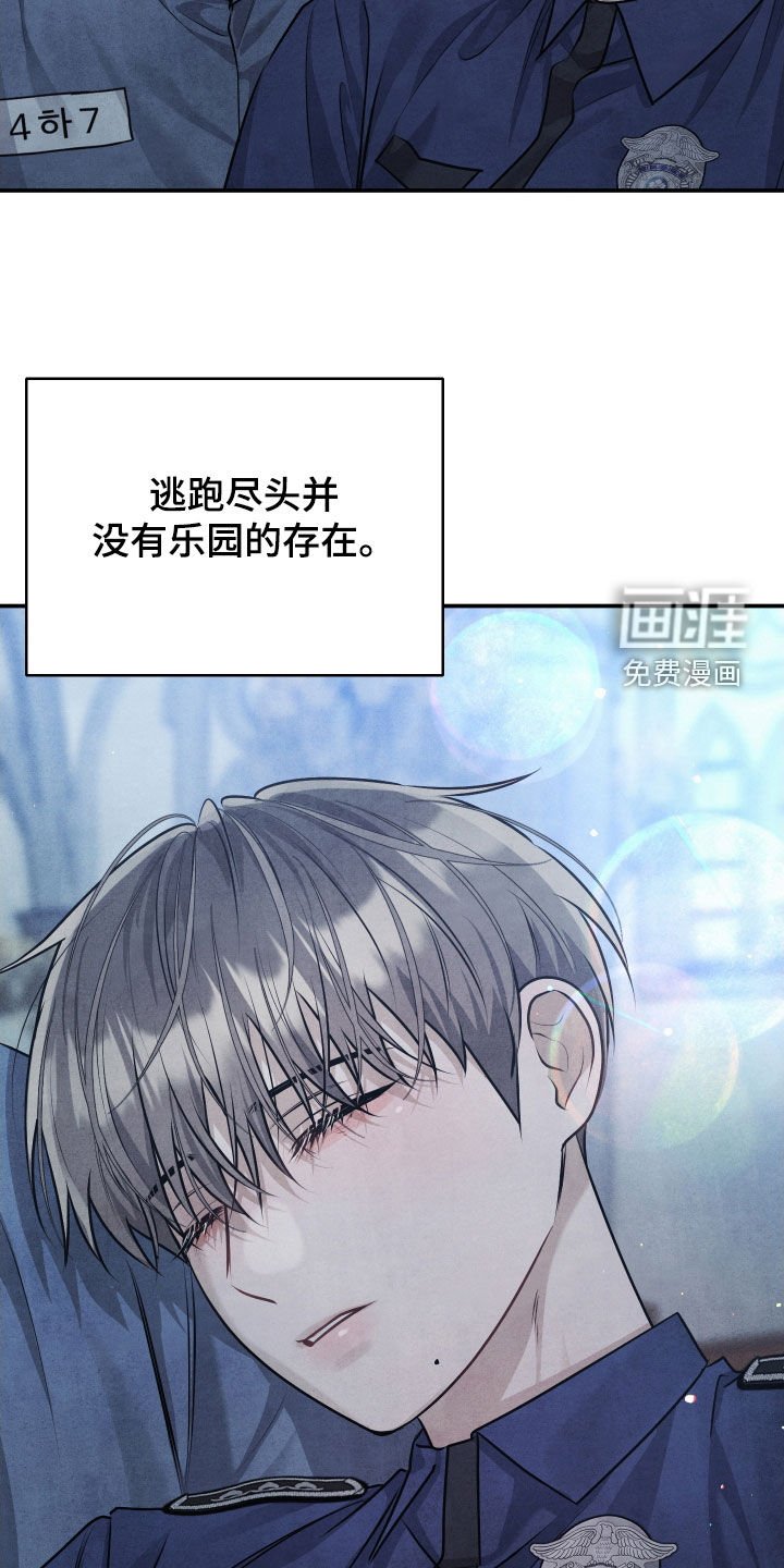 第41章：从未改变