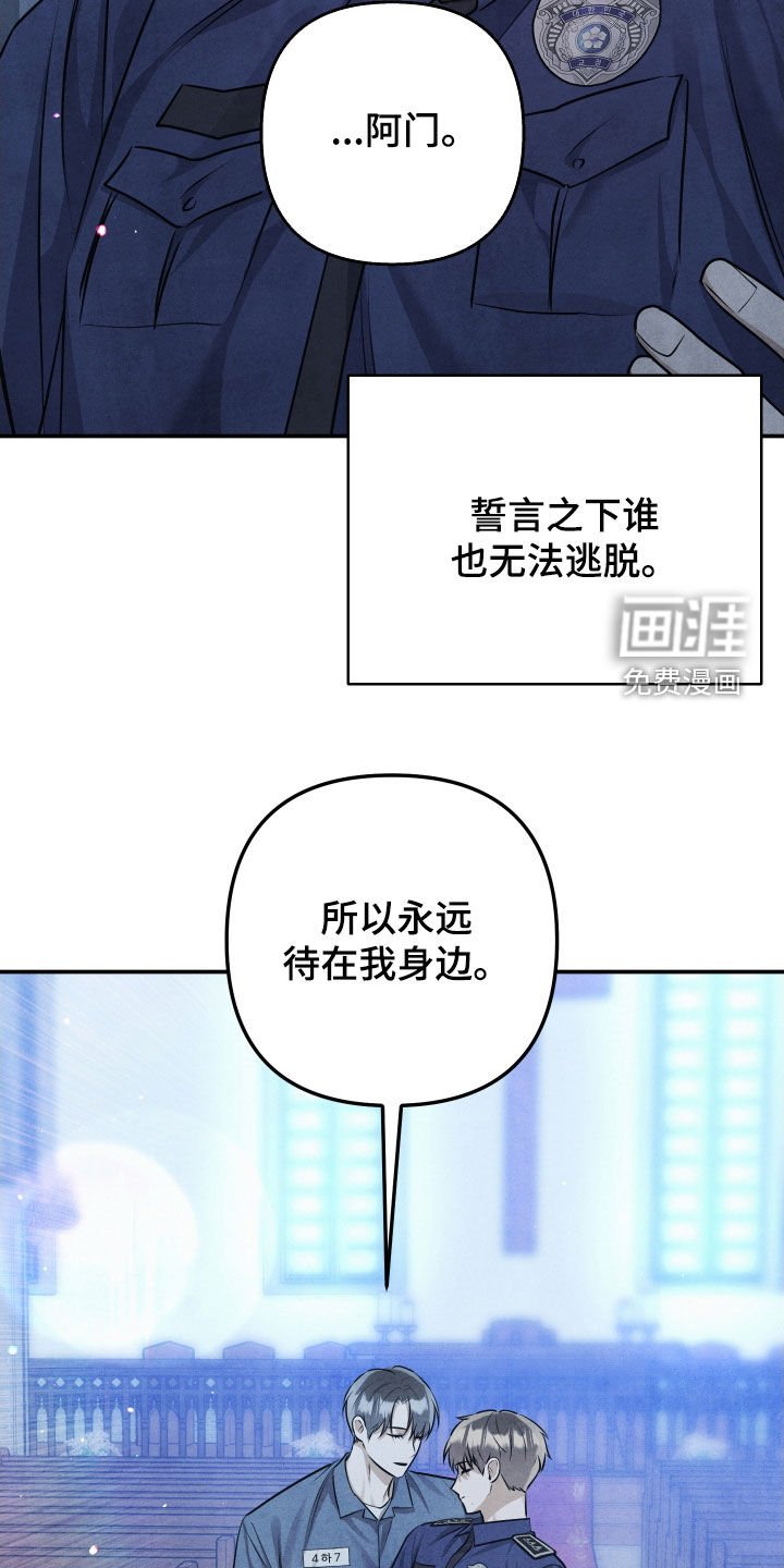第41章：从未改变