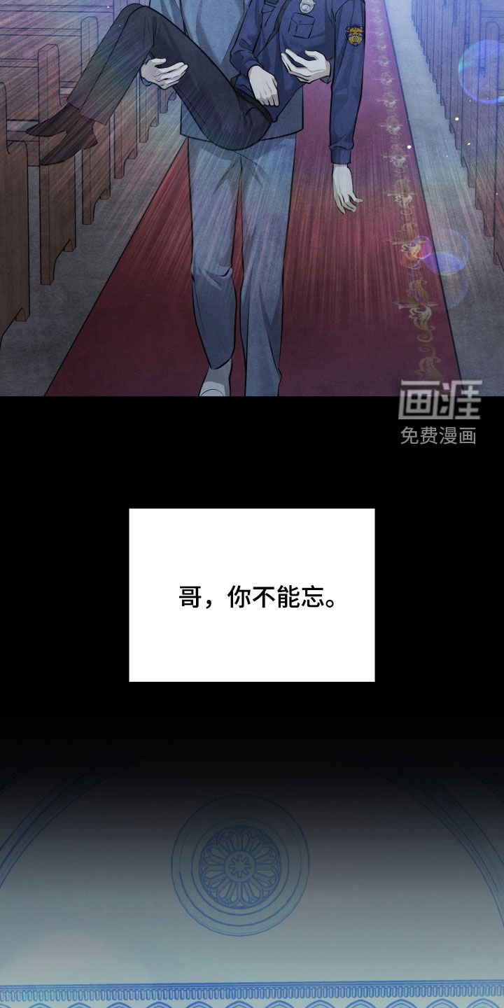 第41章：从未改变