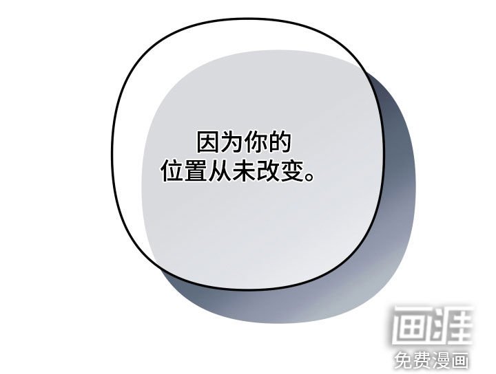 第41章：从未改变