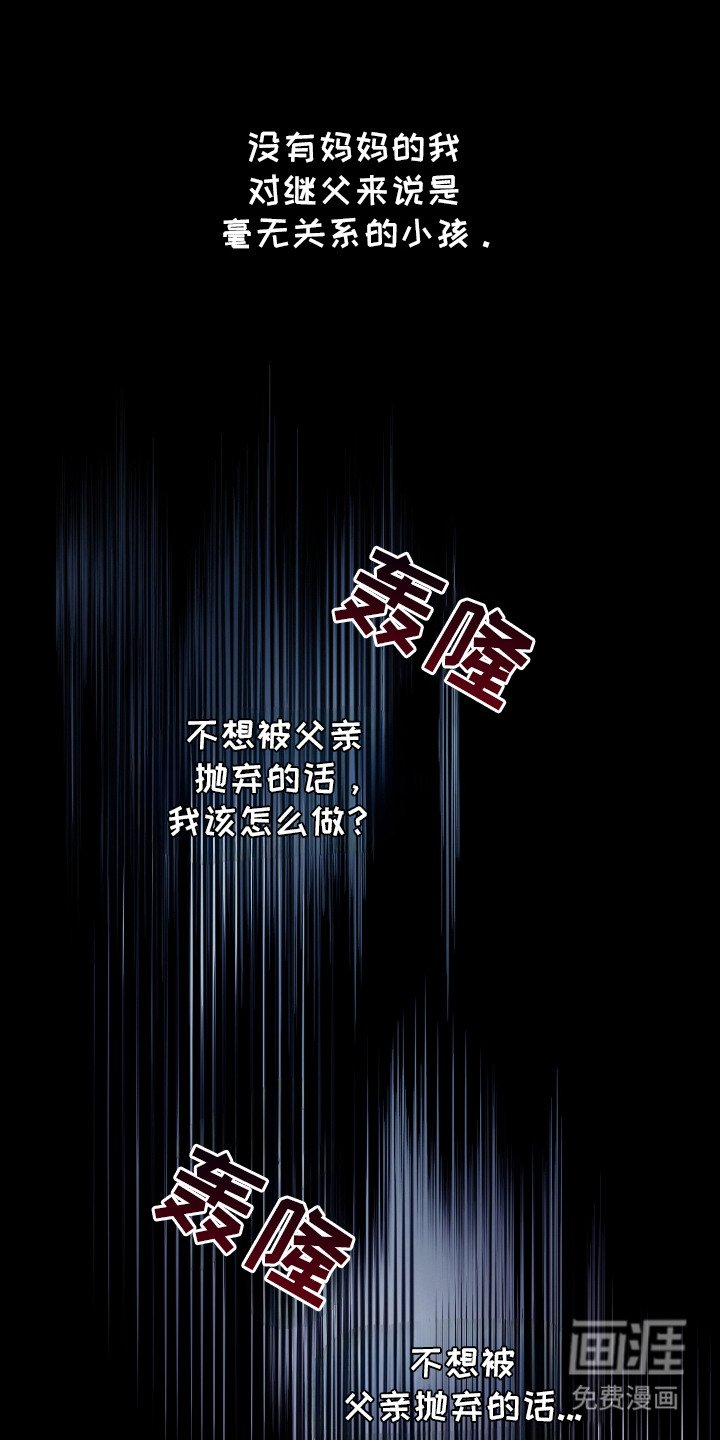 第5章：脸上的痣